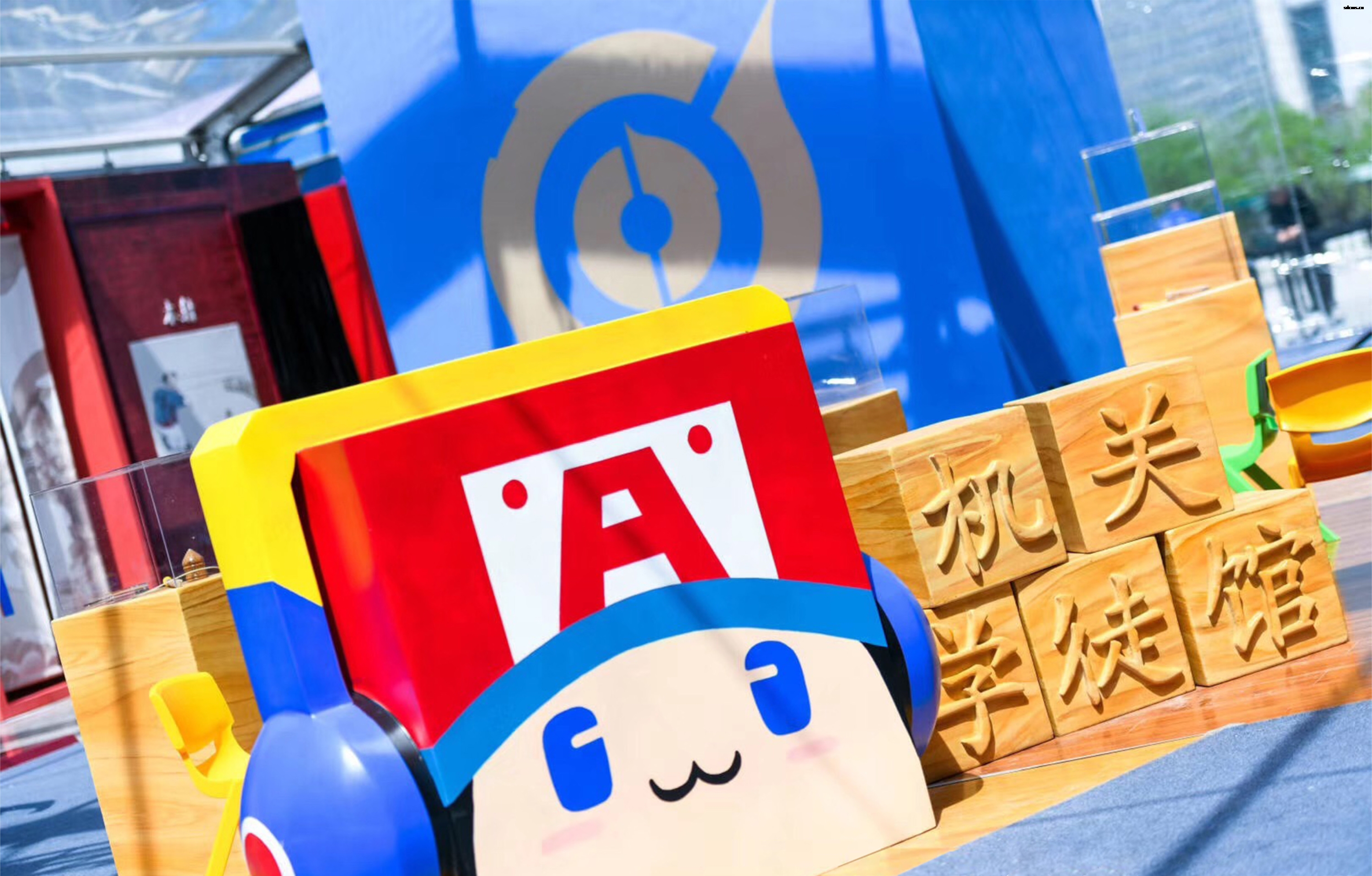 王者榮耀之召喚師峽谷丨萬達(dá)廣場(chǎng)（豐臺(tái)）